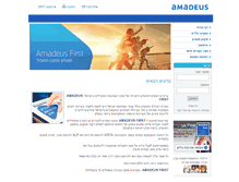 Tablet Screenshot of amadeusfirst.co.il